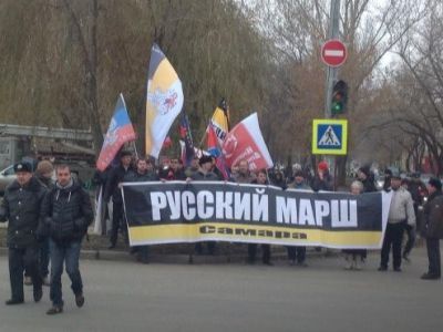 "Русский марш" в Самаре. Фото: Валерий Павлюкевич, Каспаров.Ru "Русский марш" в Самаре. Фото: Валерий Павлюкевич, Каспаров.Ru