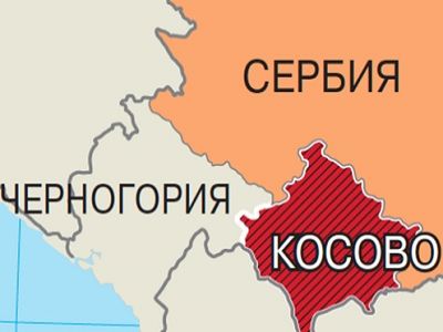 Косово на карте. Фото: static1.repo.aif.ru Косово на карте. Фото: static1.repo.aif.ru