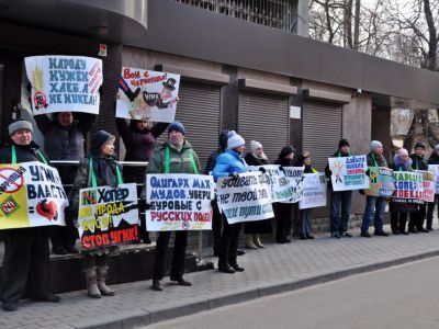 Пикет против добычи никеля. Фото: Движение в защиту Хопра Пикет против добычи никеля. Фото: Движение в защиту Хопра