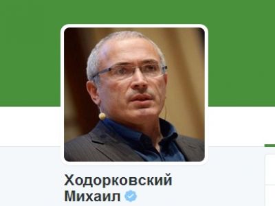 М.Б.Ходорковский в твиттере https://twitter.com/mich261213 М.Б.Ходорковский в твиттере https://twitter.com/mich261213