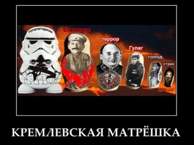 Тоталитаризм 9демотиватор). Источник - http://demotivators.org.ua/ Тоталитаризм 9демотиватор). Источник - http://demotivators.org.ua/