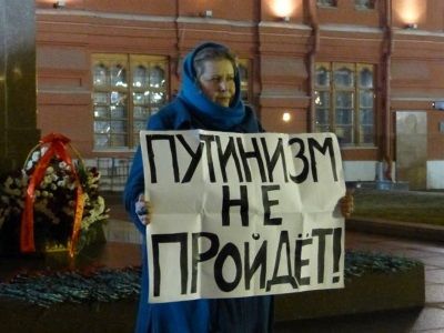 Екатерина Мальдон во время одиночного пикета. Фото: facebook.com Екатерина Мальдон во время одиночного пикета. Фото: facebook.com