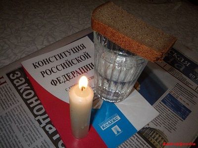 Конситуция РФ. Источник - https://www.facebook.com/photo.php?fbid=665544276897016&set=a.267534460031335.62406.100003243495277 Конситуция РФ. Источник - https://www.facebook.com/photo.php?fbid=665544276897016&set=a.267534460031335.62406.100003243495277