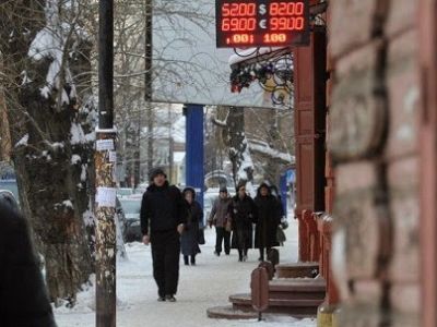 Табло обменного пункта, "черный вторник". Публикуется в блоге автора Табло обменного пункта, "черный вторник". Публикуется в блоге автора