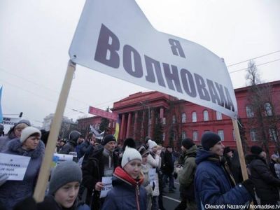 Акция памяти "Я-Волноваха" в Киеве (Фото: hromadske) Акция памяти "Я-Волноваха" в Киеве (Фото: hromadske)