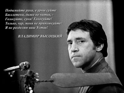 Высоцкий. Фото: vysotsky.livejournal.com Высоцкий. Фото: vysotsky.livejournal.com