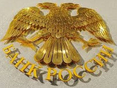 Банк России Банк России