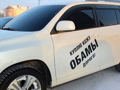 С антисанкционного автопробега в Сыктывкаре, январь 2015. Источник - http://flashnord.com/news/v-syktyvkare-ustroili-avtoprobeg-v-otvet-na-zayavlenie-obamy С антисанкционного автопробега в Сыктывкаре, январь 2015. Источник - http://flashnord.com/news/v-syktyvkare-ustroili-avtoprobeg-v-otvet-na-zayavlenie-obamy