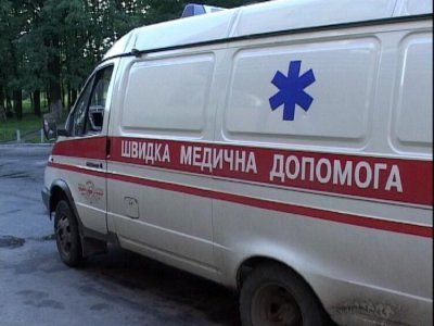 "Скорая помощь" (Украина). Источник - http://molbuk.ua/ "Скорая помощь" (Украина). Источник - http://molbuk.ua/