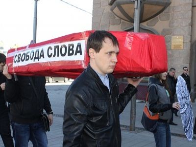 Акция "Похороны свободы слова", Саратов, апр. 2014. Источник - http://www.4vsar.ru/ Акция "Похороны свободы слова", Саратов, апр. 2014. Источник - http://www.4vsar.ru/