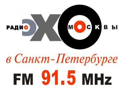 "Эхо Петербурга". Фото: sleepsystem.ru "Эхо Петербурга". Фото: sleepsystem.ru