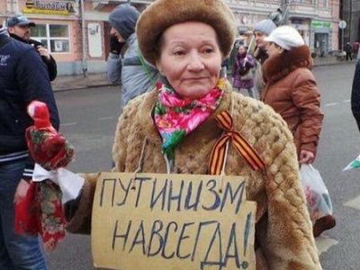 "Путинизм навсегда!" с "антимайданной акции, 21.2.15. Источник - https://twitter.com/navalny "Путинизм навсегда!" с "антимайданной акции, 21.2.15. Источник - https://twitter.com/navalny