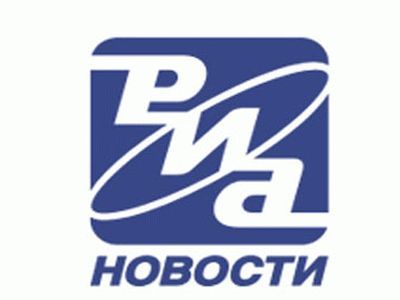 РИА "Новости". Фото: РИА "Новости" РИА "Новости". Фото: РИА "Новости"