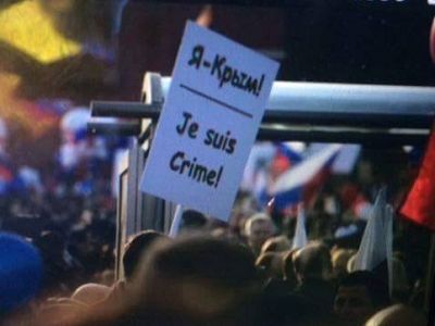 Плакат "Я - преступление" на путинге в Москве, 18.3.15. Источник - https://www.facebook.com/ Плакат "Я - преступление" на путинге в Москве, 18.3.15. Источник - https://www.facebook.com/