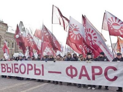 "Президентские выборы — фарс". Лозунг с демонстрации, Москва, 4.3.12. Фото: svobodanaroda.org "Президентские выборы — фарс". Лозунг с демонстрации, Москва, 4.3.12. Фото: svobodanaroda.org