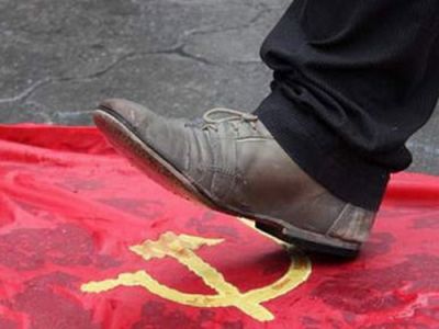 Десоветизация Десоветизация