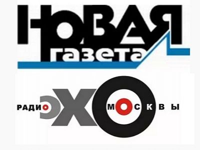 "Новая газета", "Эхо Москвы" (логотипы). Источник - http://www.wprost.pl/, http://radiopotok.ru/ "Новая газета", "Эхо Москвы" (логотипы). Источник - http://www.wprost.pl/, http://radiopotok.ru/