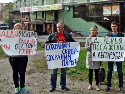 Пикет в защиту сквера. Фото: Виктор Шамаев, Каспаров.Ru Пикет в защиту сквера. Фото: Виктор Шамаев, Каспаров.Ru