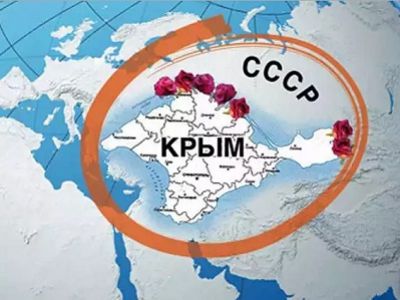 Фрагмент иллюстрации к "Острову Крым" В.Аксенова. Источник - http://images.aif.ru/ Фрагмент иллюстрации к "Острову Крым" В.Аксенова. Источник - http://images.aif.ru/