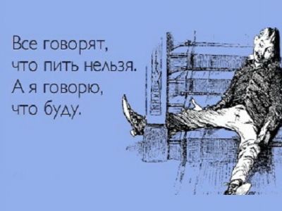 Пить нельзя. Фото: newstheme.ru Пить нельзя. Фото: newstheme.ru