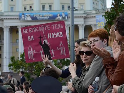 Участники митинга "За образование и науку" (Фото: Филипп Пионтковский) Участники митинга "За образование и науку" (Фото: Филипп Пионтковский)