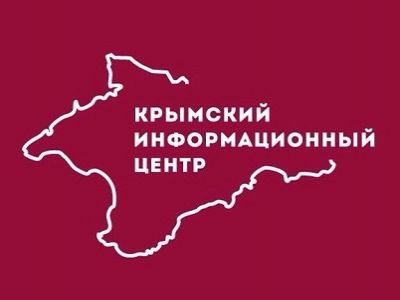Крымский информационный центр. Источник - https://www.facebook.com/natalia.pelevine Крымский информационный центр. Источник - https://www.facebook.com/natalia.pelevine