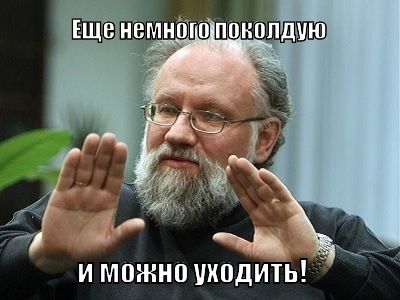 Чуров Чуров