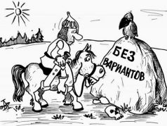Выборы без выбора. Карикатура: vyhid-e.org.ua Выборы без выбора. Карикатура: vyhid-e.org.ua