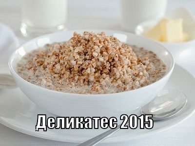 Гречка Гречка