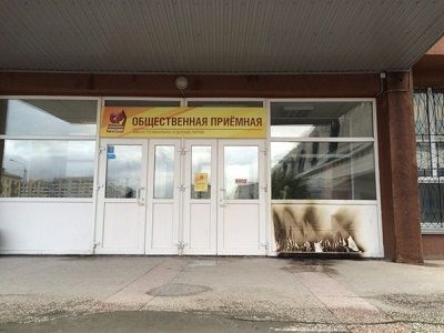 Офис "Справедливой России" в Омске. Фото: superomsk.ru Офис "Справедливой России" в Омске. Фото: superomsk.ru
