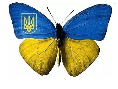 Украина, символика. Источник - http://olimp.ippo.kubg.edu.ua/ Украина, символика. Источник - http://olimp.ippo.kubg.edu.ua/