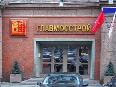 Главмосстрой. Фото: novostroy.su Главмосстрой. Фото: novostroy.su