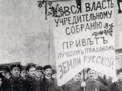 Лозунг "Вся власть Учредительному Собранию!", 1917. Источник - http://www.istmira.com/ Лозунг "Вся власть Учредительному Собранию!", 1917. Источник - http://www.istmira.com/