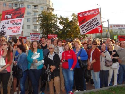 Митинг против строительства комбината. Фото: Марина Садчикова, Каспаров.Ru Митинг против строительства комбината. Фото: Марина Садчикова, Каспаров.Ru