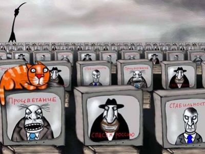 Зомбирование телевизионное. Рисунок: Вася Ложкин, vasya-lozhkin.livejournal.com/ Зомбирование телевизионное. Рисунок: Вася Ложкин, vasya-lozhkin.livejournal.com/