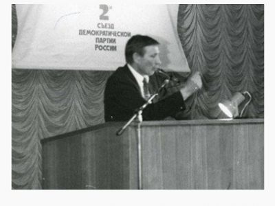 Николай Травкин на съезде ДПР, 1991 г. Источник - https://www.facebook.com/nitravkin Николай Травкин на съезде ДПР, 1991 г. Источник - https://www.facebook.com/nitravkin