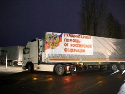 Гуманитарный конвой. Фото: nahnews.org Гуманитарный конвой. Фото: nahnews.org