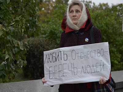 Участница антивоенного митинга в Москве Участница антивоенного митинга в Москве