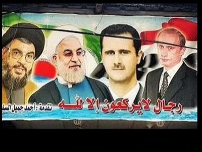 Проасадовская коалиция: шейх Насралла, Рухани, Асад-мл., Путин (плакат). Источник - www.businessinsider.com Проасадовская коалиция: шейх Насралла, Рухани, Асад-мл., Путин (плакат). Источник - www.businessinsider.com