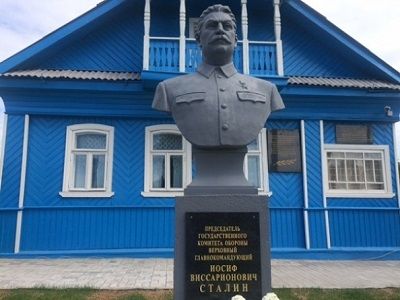 Памятник Сталину в селе Хорошево. Источник - histrf.ru Памятник Сталину в селе Хорошево. Источник - histrf.ru