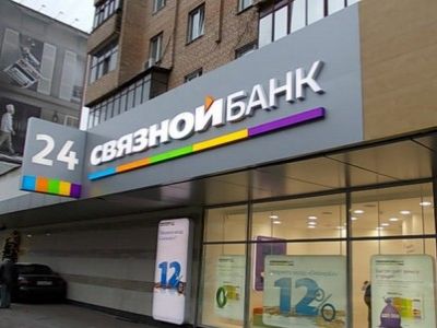 Связной банк. Фото: vc.ru Связной банк. Фото: vc.ru
