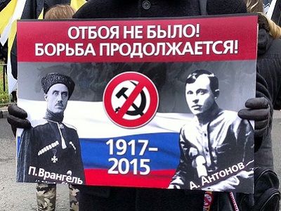 Плакат "Отбоя не было!" Русский марш в Люблино, 4.11.15. Фото Веры Прониной, https://www.facebook.com/profile.php?id=100004525634044 Плакат "Отбоя не было!" Русский марш в Люблино, 4.11.15. Фото Веры Прониной, https://www.facebook.com/profile.php?id=100004525634044