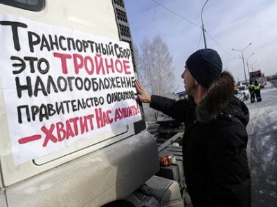 Протестующие дальнобойщики. Фото: yugsn.ru Протестующие дальнобойщики. Фото: yugsn.ru