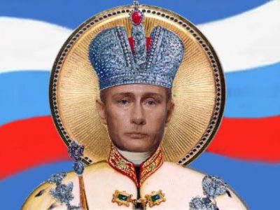 Путина на царство. Фото: sloven.org.rs Путина на царство. Фото: sloven.org.rs