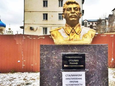 Памятник Cталину в Пензе. Фото: Александр Воронин, Каспаров.Ru Памятник Cталину в Пензе. Фото: Александр Воронин, Каспаров.Ru