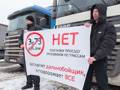 Митинг дальнобойщиков. Фото: Тelefakt.ru Митинг дальнобойщиков. Фото: Тelefakt.ru