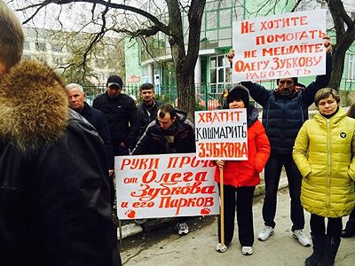 Пикет в защиту Зубкова. Фото: ovdinfo.org Пикет в защиту Зубкова. Фото: ovdinfo.org