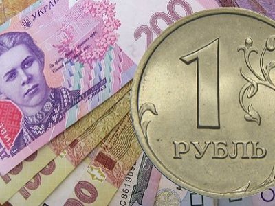 Гривна и рубль. Фото: donetskie.com Гривна и рубль. Фото: donetskie.com