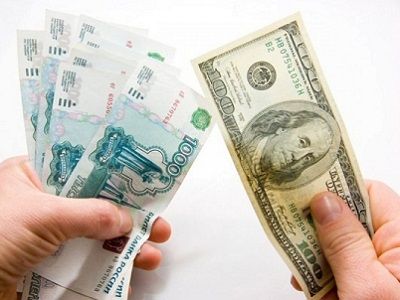 Обмен валюты. Фото: justmedia.ru Обмен валюты. Фото: justmedia.ru
