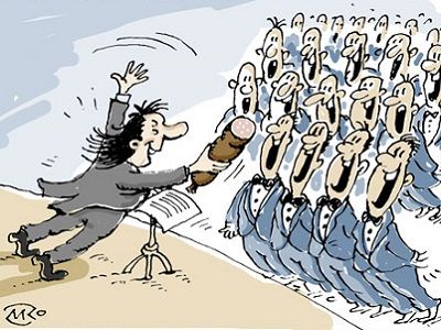 Хор (карикатура К.Мальцева). Источник - caricatura.ru Хор (карикатура К.Мальцева). Источник - caricatura.ru